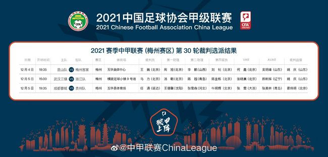 新合同期限到2026年，奥斯梅恩的工资将大幅提升，合同中包含解约金条款，球员预计明年1月将留在那不勒斯。